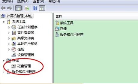 教您硬盘怎么分区 硬盘分区的详细操作步骤