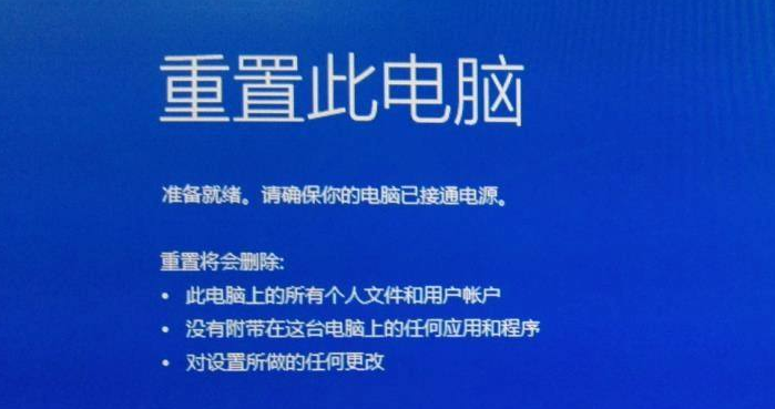 告诉你电脑如何恢复出厂设置