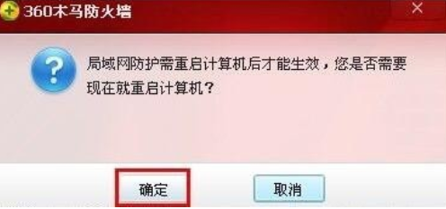 网络连接正常无法上网 教您网络连接正常无法上网解决方法