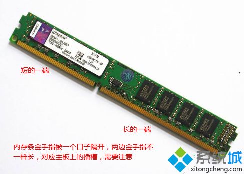 台式电脑怎么安装和拆卸内存条