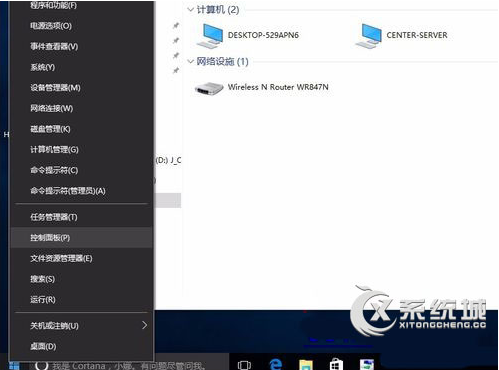 win10如何搭建nas win10搭建nas方法详细介绍