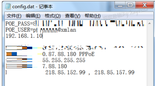 dat文件如何打开 教您打开dat文件的操作