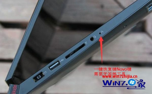 联想thinkpad重装系统按什么键 联想thinkpad电脑重装系统按哪个键