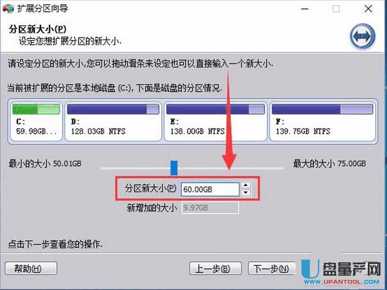 C盘空间越来越小怎么办 解决C盘空间有效方案