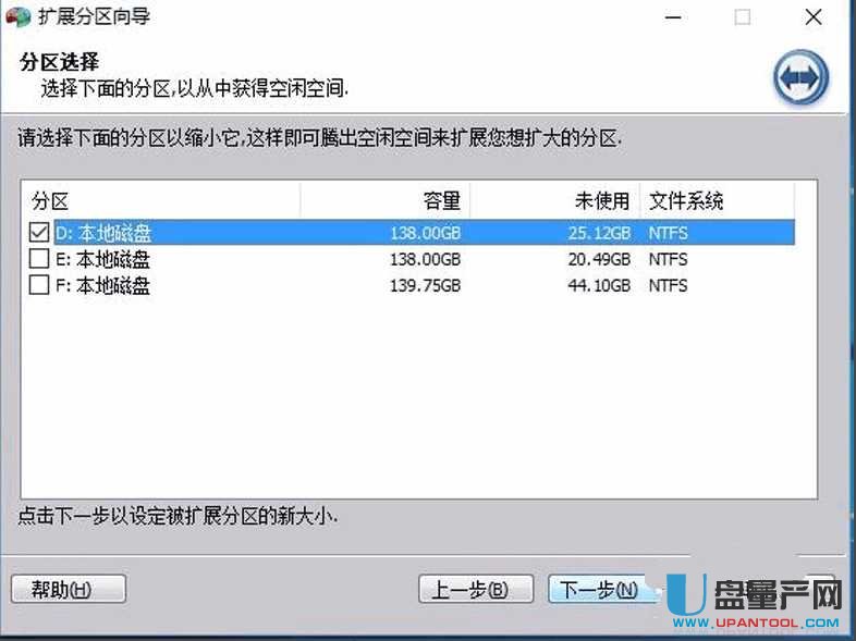 C盘空间越来越小怎么办 解决C盘空间有效方案