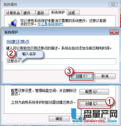 Windows7中回收站清空了怎么恢复误删的文件