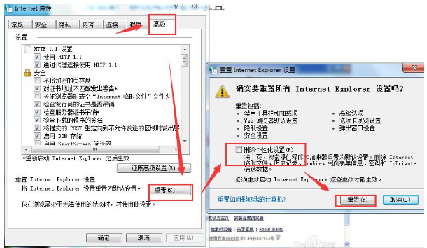 网页显示不全 教您网页显示不全怎么办