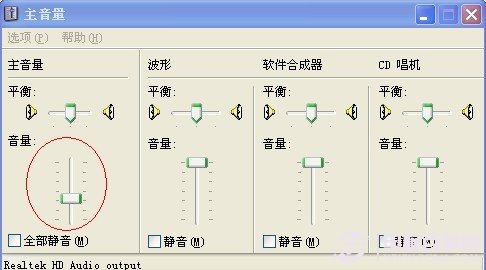 笔记本经常没声音怎么办 最全最详细的笔记本经常没声音解决办法