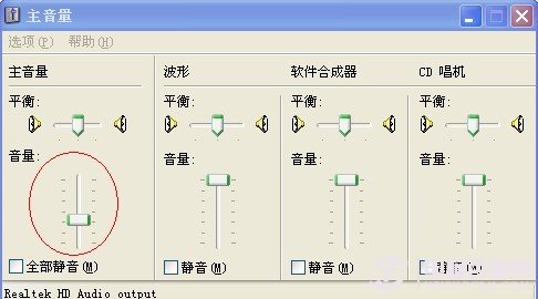 最全最详细的笔记本经常没声音解决办法