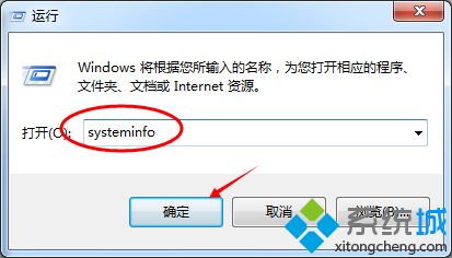 怎么看win7电脑是多少位系统 win7看电脑位数的方法