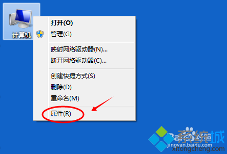 怎么看win7电脑是多少位系统 win7看电脑位数的方法