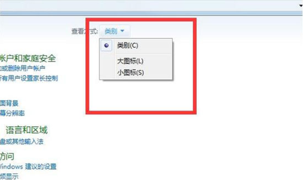 详解win7没有个性化怎么办 解决win7没有个性化的的方法