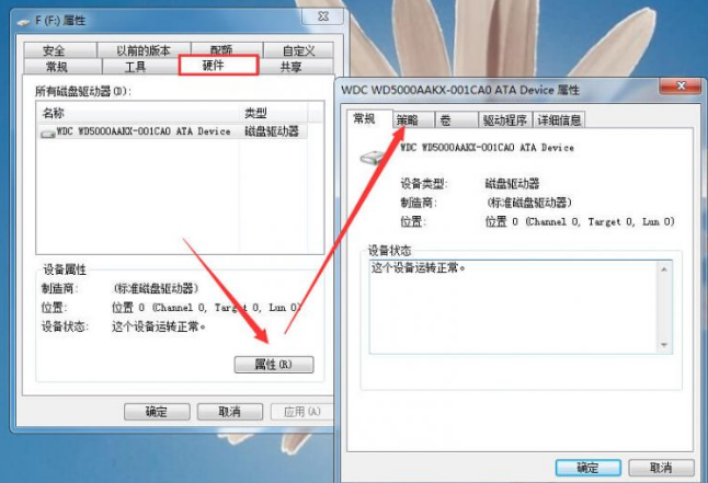u盘写保护无法格式化怎么办 教你解决u盘写保护无法格式化