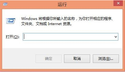 图文详解电脑关机命令是什么 使用电脑关机命令关机的方法
