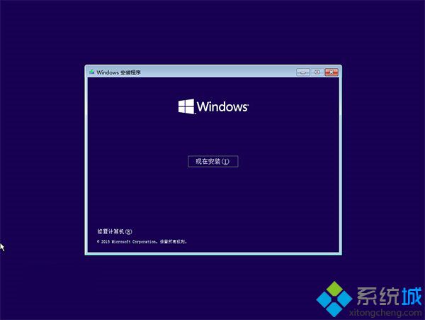 windows10全新安装教程 教你如何全新安装windows10系统