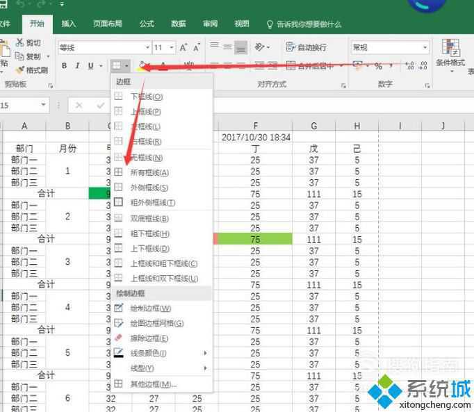 电脑中excel打印没有表格线的解决方法