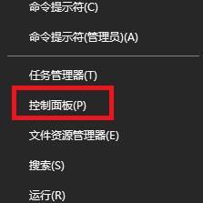 win10更新显卡驱动后英伟达控制面板打不开的两种解决方法