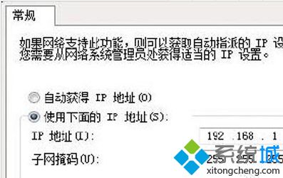 家里无线网连上不能用怎么回事 无线网络连不上的修复方法