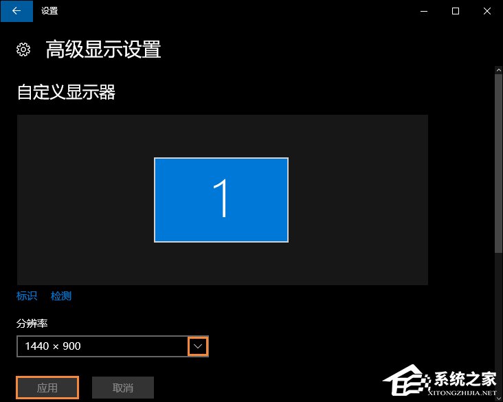 Win10怎么修改分辨率 Win10分辨率设置方法