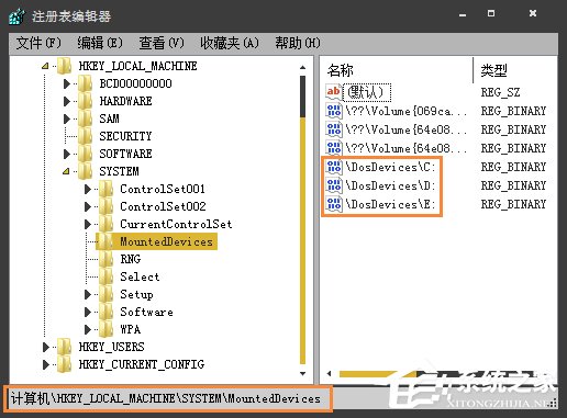 如何使用分区助手完美迁移系统到SSD固态硬盘