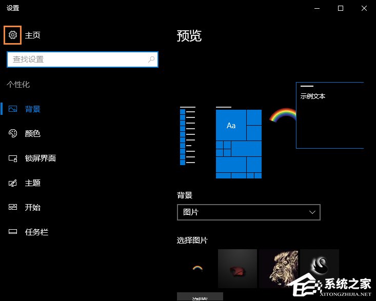 Win10怎么修改分辨率 Win10分辨率设置方法