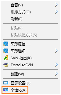 Win10怎么修改分辨率 Win10分辨率设置方法