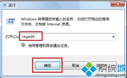 电脑开机会自动弹出IE广告的两种解决方法