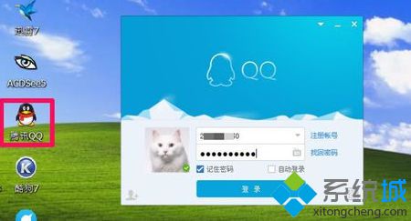 电脑无法运行程序提示“不是有效的Win32应用程序”如何解决