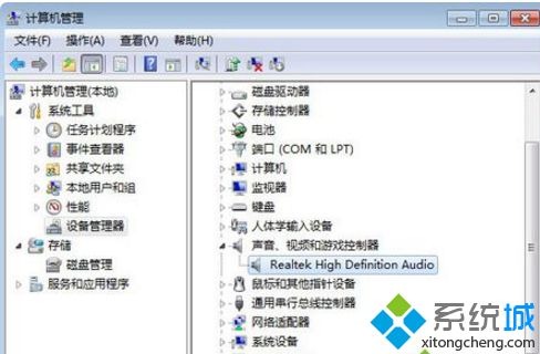 win7声音图标显示红叉怎么办 简单几步解决win7声音图标显示红叉的问题