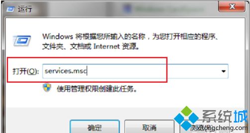 nvidia控制面板打不开如何解决 nvidia控制面板点了没反应