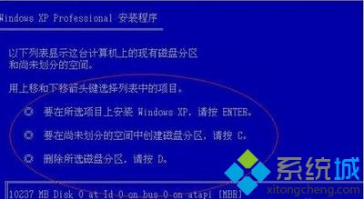 win7系统格式化系统盘的两种方法