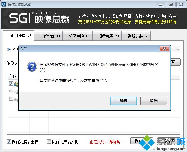 win7 硬盘重装系统步骤图解 win7系统硬盘重装教程