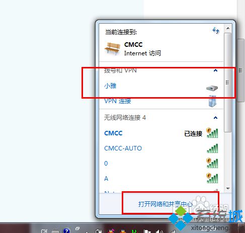 怎么在win7设置宽带连接 win7设置宽带连接的方法