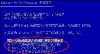 win7系统格式化系统盘的两种方法