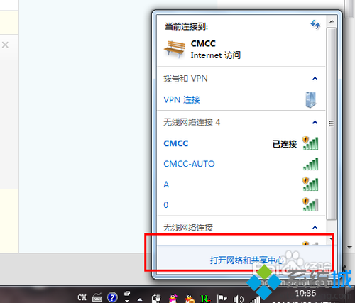 怎么在win7设置宽带连接 win7设置宽带连接的方法