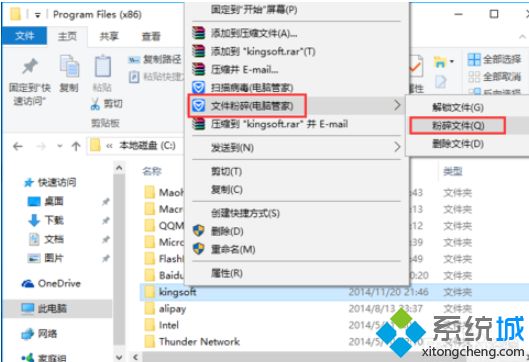 电脑怎么删除kbasesrv 电脑删除kbasesrv的方法