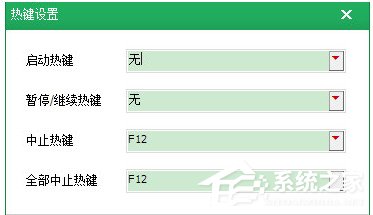 按键精灵如何设置循环 按键精灵设置循环的方法步骤