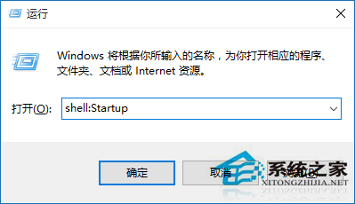 Win10管理和优化开机启动项的方法