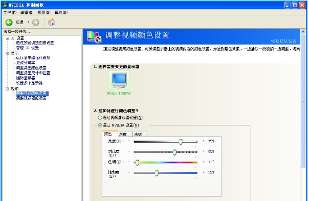 烟雾头最新调法 教你cf怎么调烟雾头