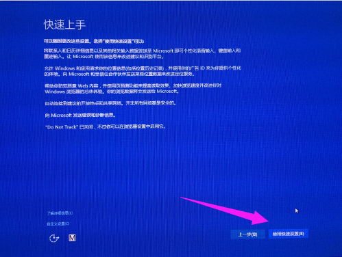 win8如何升级win10正式版,小编教你如何升级