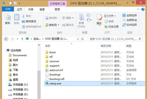 win8如何升级win10正式版,小编教你如何升级