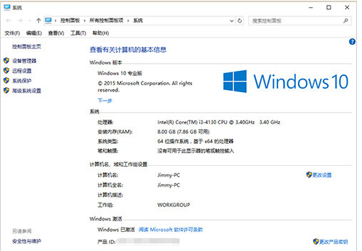 win8如何升级win10正式版,小编教你如何升级