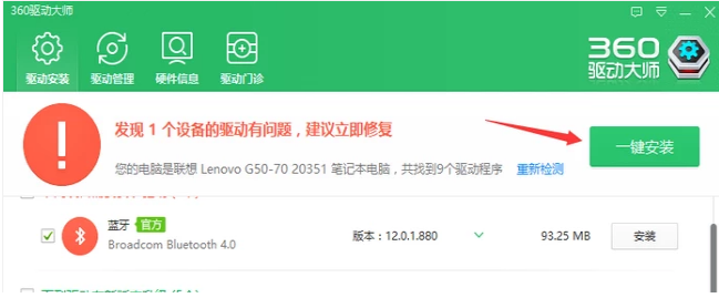 告诉你重装系统后不能上网怎么办