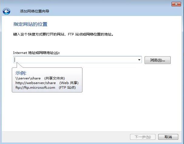 详细教您win7系统怎么设置共享文件夹