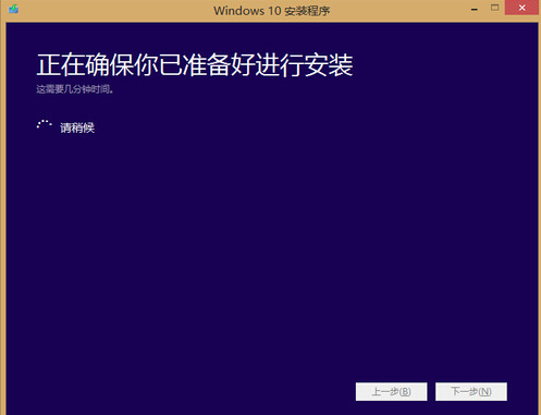 win8如何升级win10正式版,小编教你如何升级