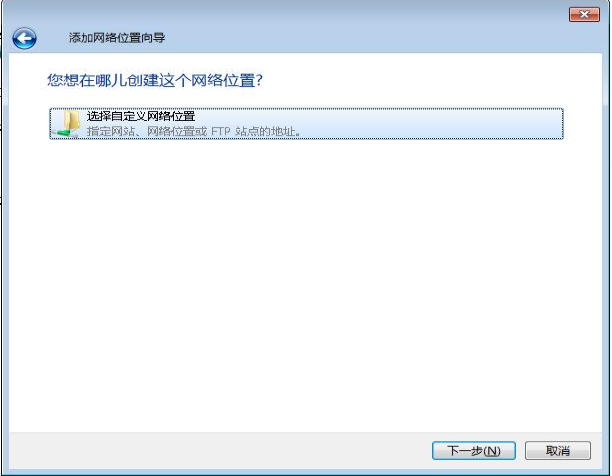详细教您win7系统怎么设置共享文件夹