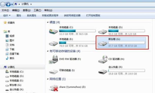 教你电脑怎么格式化硬盘 全盘格式化重装系统脑的方法