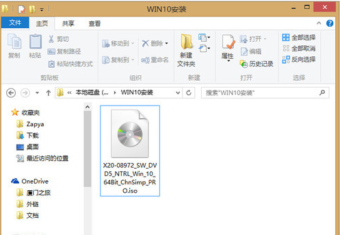 win8如何升级win10正式版,小编教你如何升级