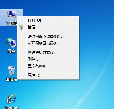 演示win7系统还原教程