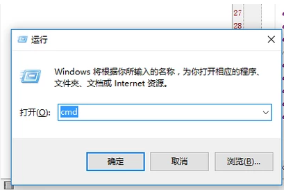 告诉你重装系统后不能上网怎么办